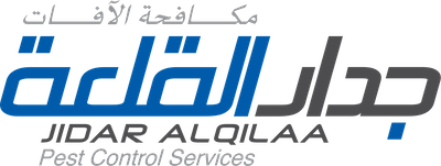 الفرق بين المبيدات العضوية والكيميائية